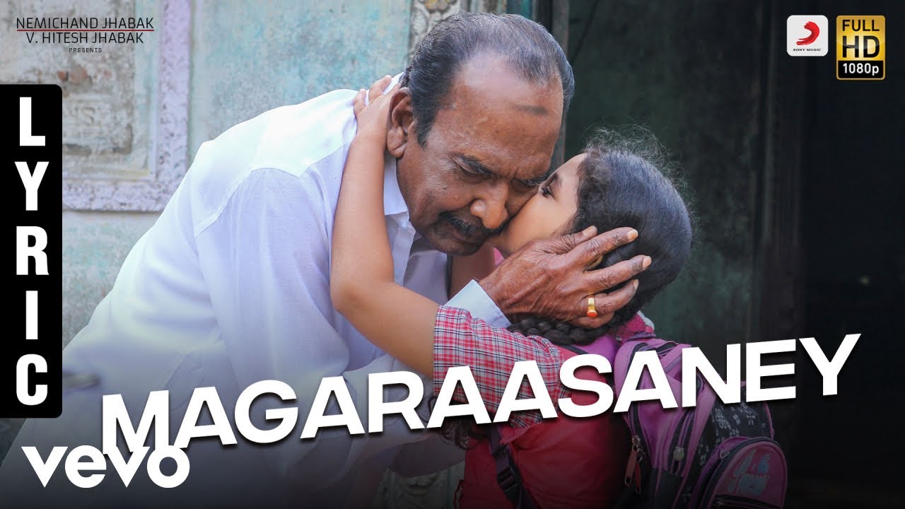 Magaraasaney Lyric Video | Pon Manickavel