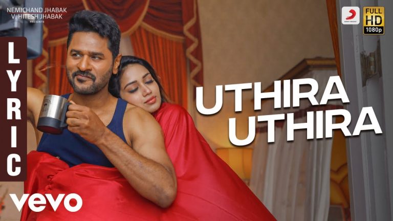 Uthira Uthira Lyric Video Pon Manickavel