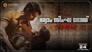Shyam Singha Roy Teaser Malayalam