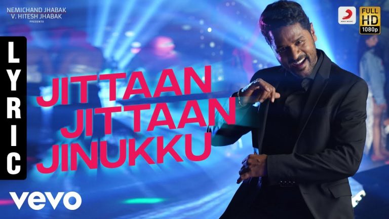 Jittaan Jittaan Jinukku Lyric Video Pon Manickavel