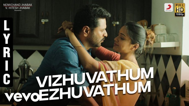 Vizhuvathum Ezhuvathum Lyric Video Pon Manickavel