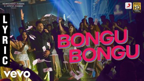 Bongu Bongu Lyric Video Pon Manickavel