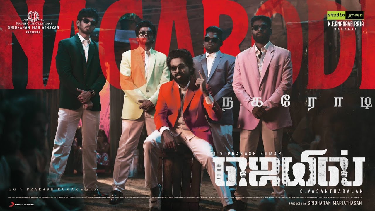 Nagarodi Video Song | Jail