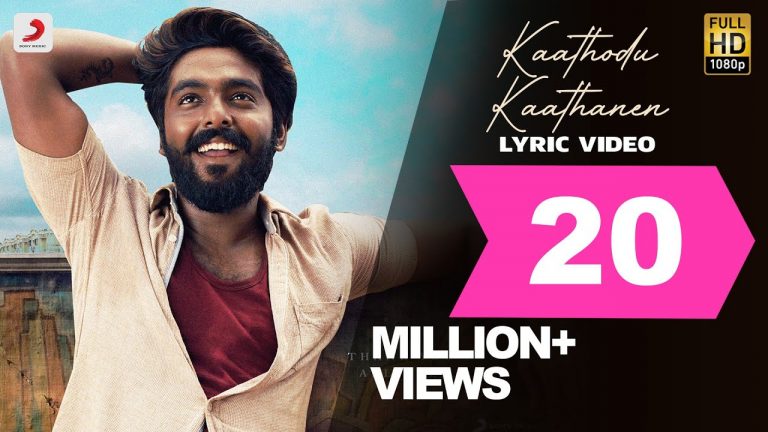 Kaathodu Kaathanen Lyric Video Jail