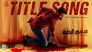 Title Song Lyric Video Kuruthi Aattam