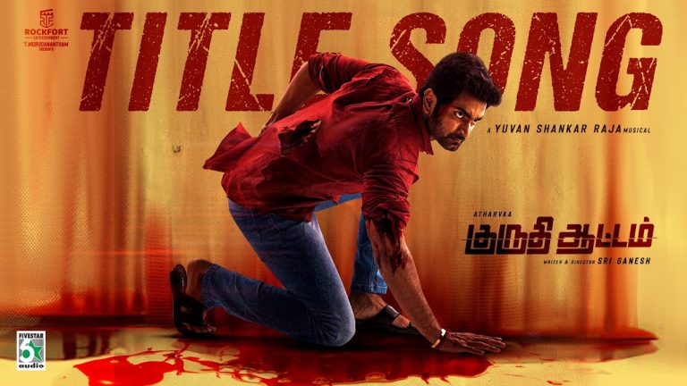 Title Song Lyric Video Kuruthi Aattam