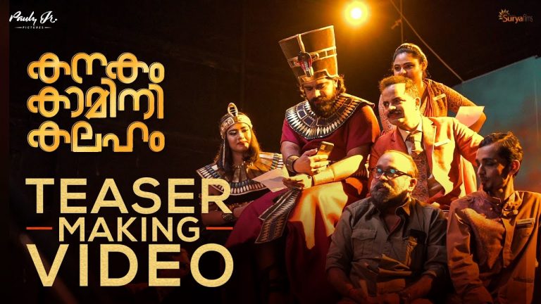 Kanakam Kamini Kalaham Making Video