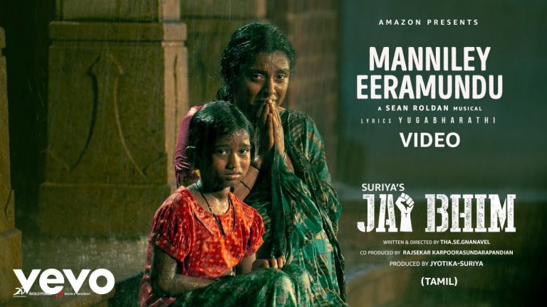 Manniley Eeramundu Video Song Jai Bhim Tamil