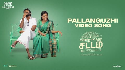 Pallaanguzhi Video Song Yennanga Sir Unga Sattam