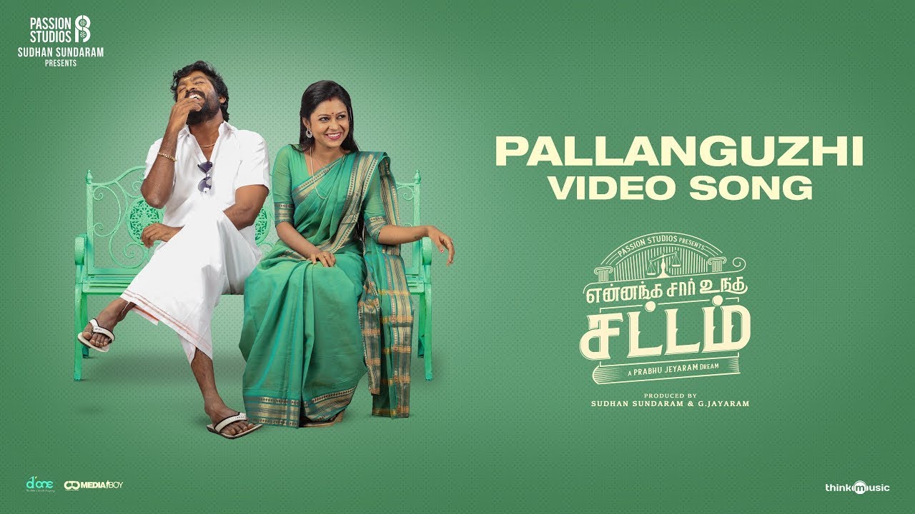 Pallaanguzhi Video Song | Yennanga Sir Unga Sattam