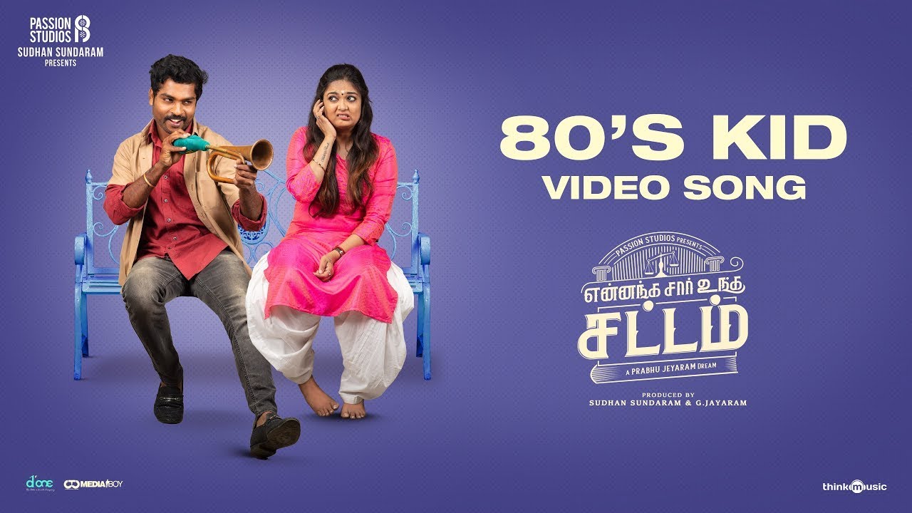 80’s Kid Video Song | Yennanga Sir Unga Sattam