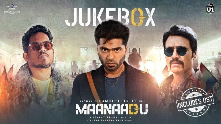 Maanaadu Jukebox
