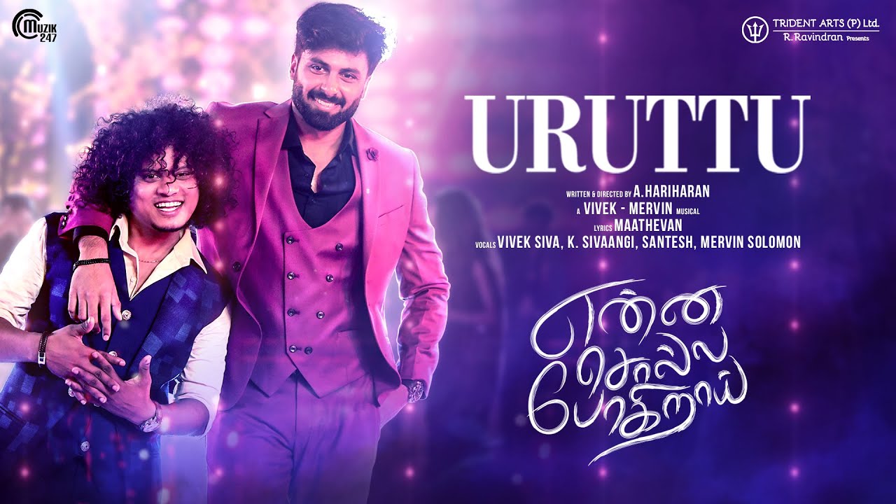 Uruttu Song Lyric Video Enna Solla Pogirai