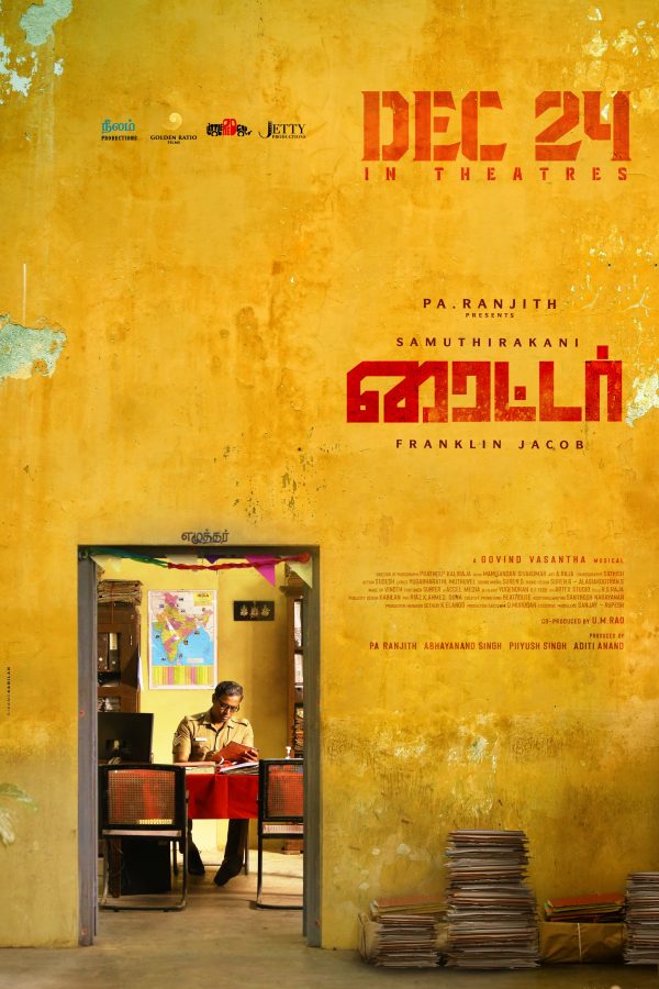 Writer Movie Release Poster