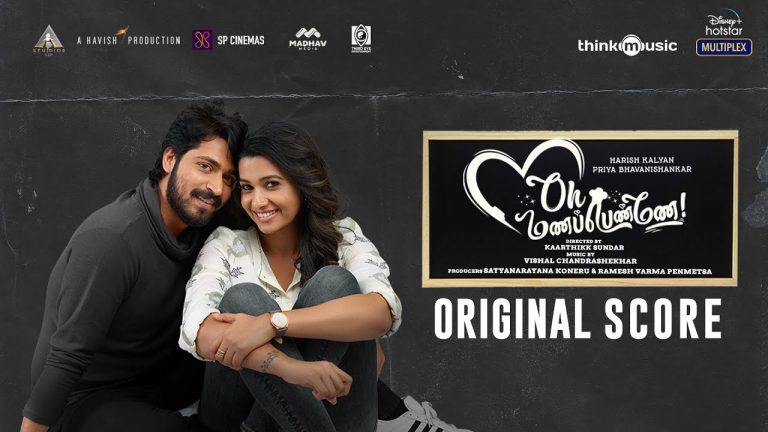 Oh Manapenne Original Soundtrack
