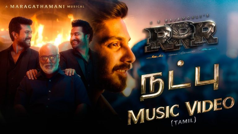 Natpu Music Video RRR Tamil