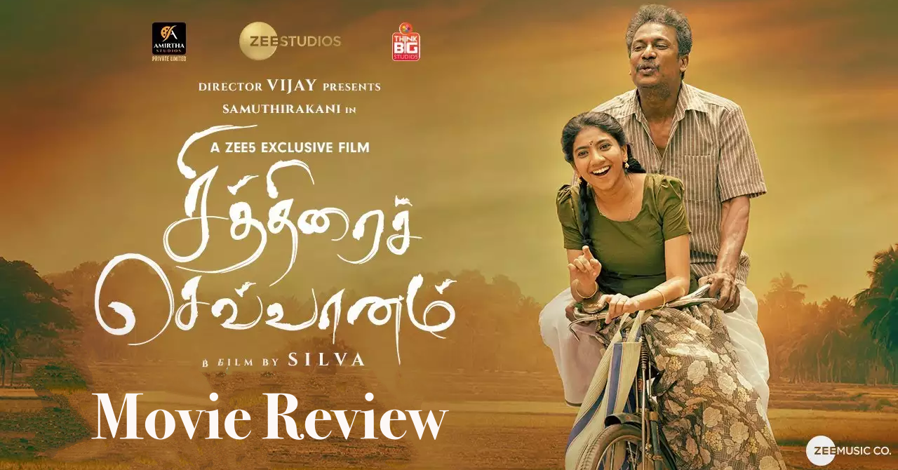 Chithirai Sevvaanam Movie Review