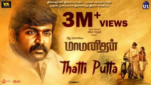 Thattiputta Making Video Song | Maamanithan