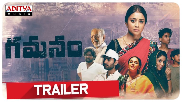 GAMANAM Trailer TELUGU