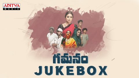 Gamanam JukeBox