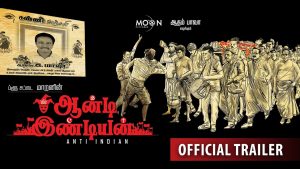 ANTI INDIAN Trailer