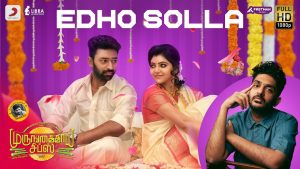 Edho Solla Lyric Video Murungakkai Chips