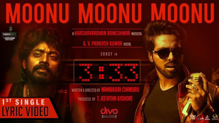 Moonu Moonu Moonu Lyric Video