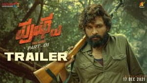 Pushpa Trailer Kannada