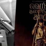 Vendhu Thanindhathu Kaadu Shoot and Teaser Update