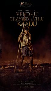 Vendhu Thanindhathu Kaadu Movie First Look Poster 2