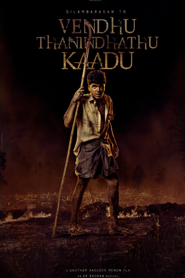 Vendhu Thanindhathu Kaadu Movie First Look Poster 2