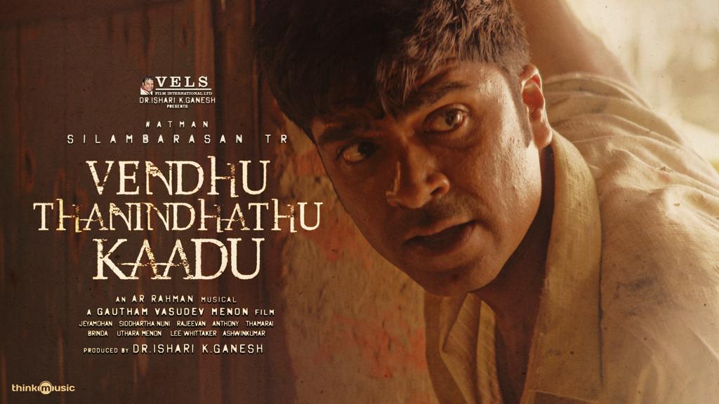Vendhu Thanindhathu Kaadu Teaser