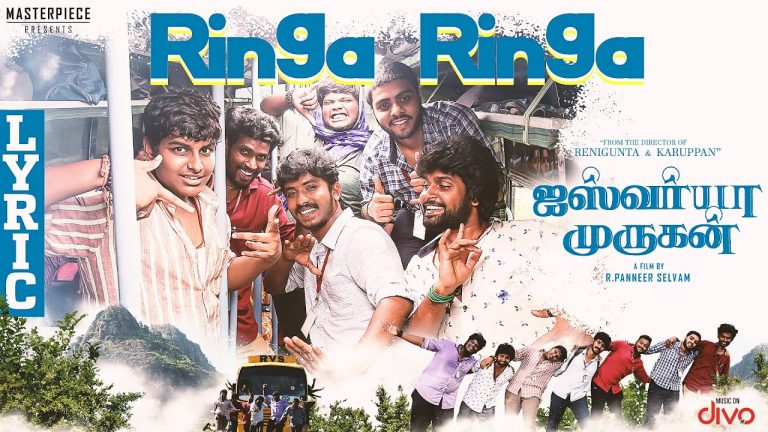 Ringa Ringa Lyric Video Iswarya Murugan