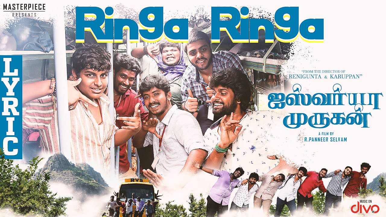 Ringa Ringa Lyric Video | Iswarya Murugan