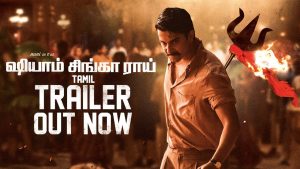 Shyam Singha Roy Trailer Tamil