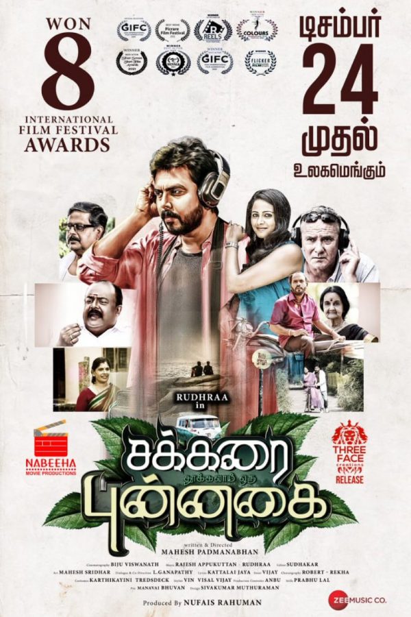 Sakkarai Thookkalai Oru Punnagai Movie Poster 2