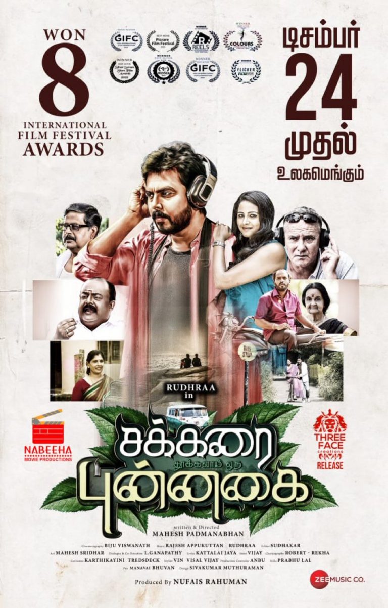 Sakkarai Thookkalai Oru Punnagai