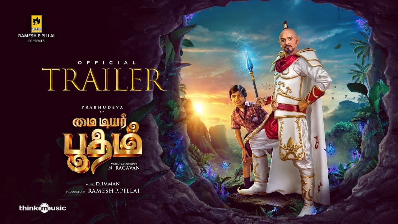 My Dear Bootham Trailer