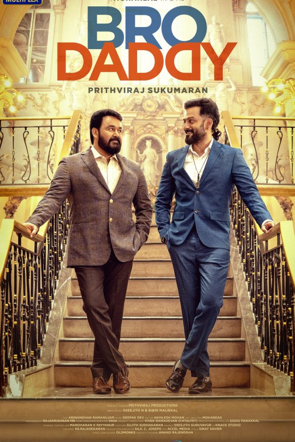 Bro Daddy Movie First Look