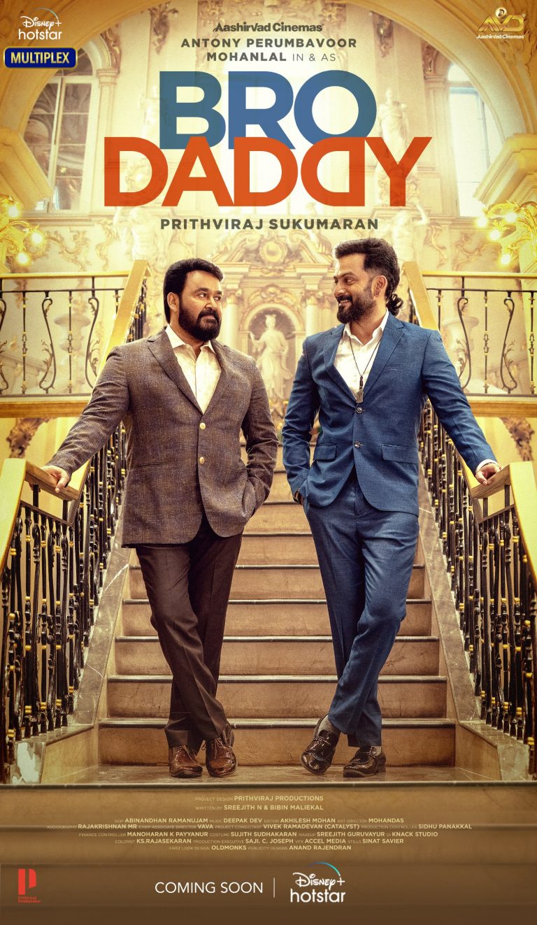 Bro Daddy Movie First Look