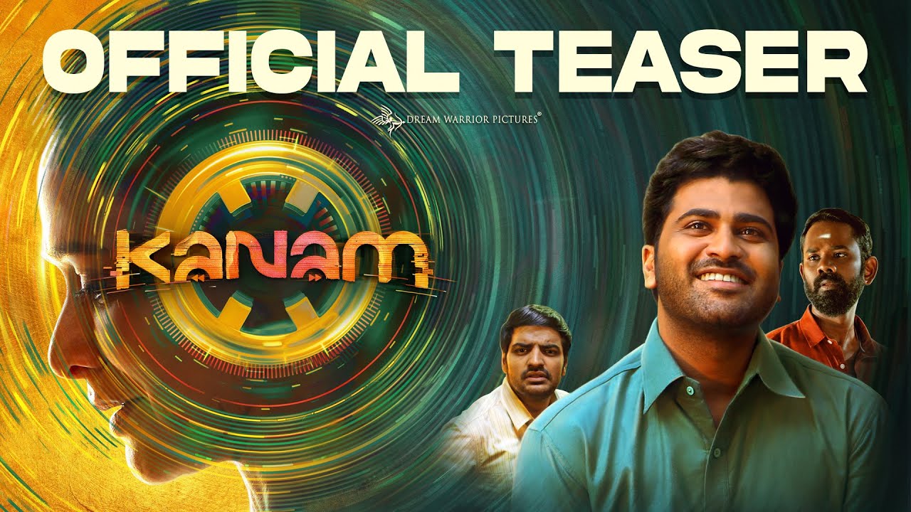 Kanam Teaser