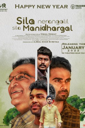 Sila Nerangalil Sila Manidhargal Movie Posters 4