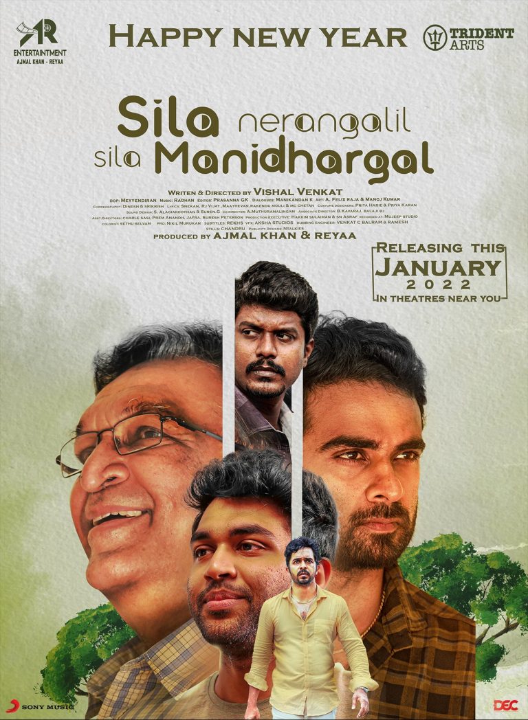 Sila Nerangalil Sila Manidhargal Movie Posters 4