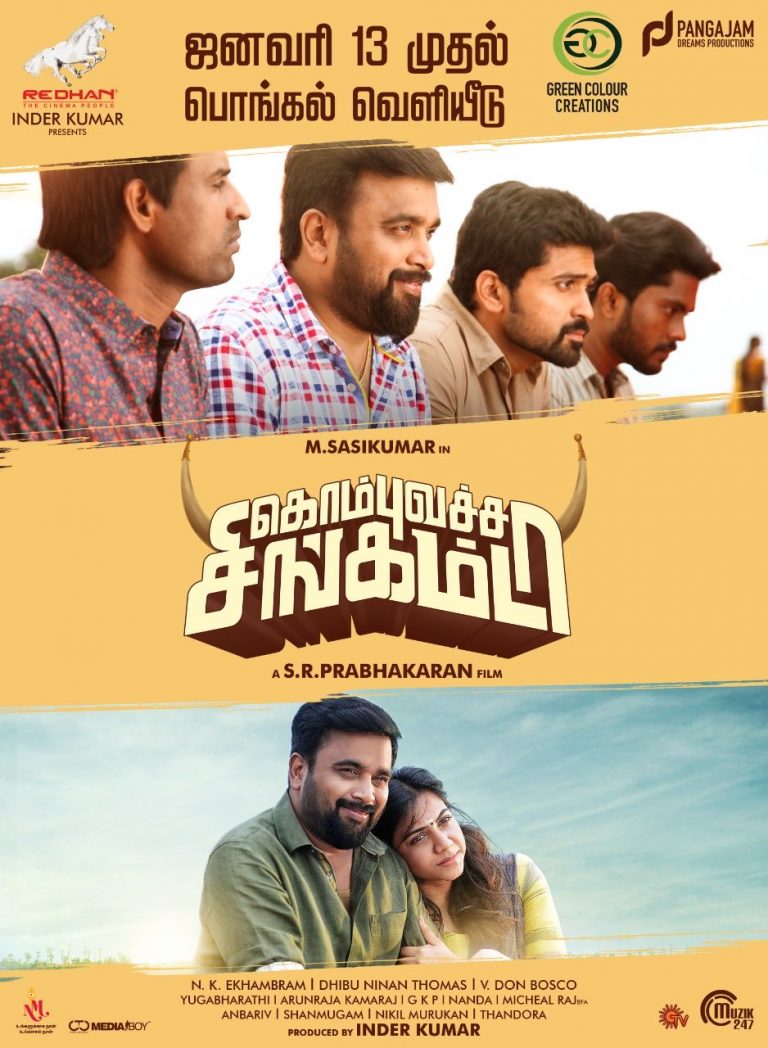 Kombu Vatcha Singamda Movie Poster 10