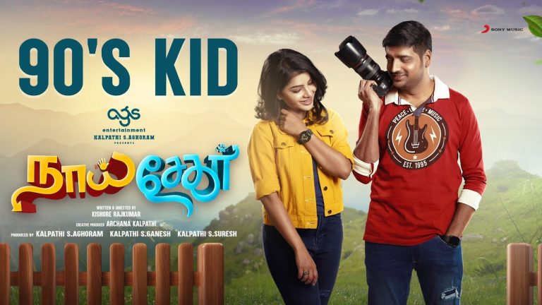 90S Kid Lyric Video Naai Sekar