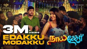 Edakku Modakku Lyric Video Naai Sekar