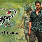 Theal Movie Review