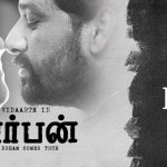 Carbon Movie Review