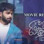 Enna Solla Pogirai Movie Review
