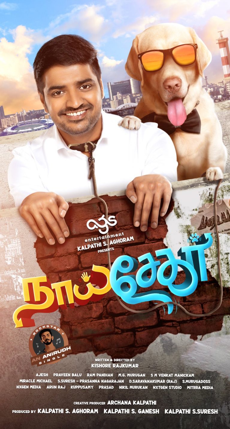 Naai Sekar Movie Poster